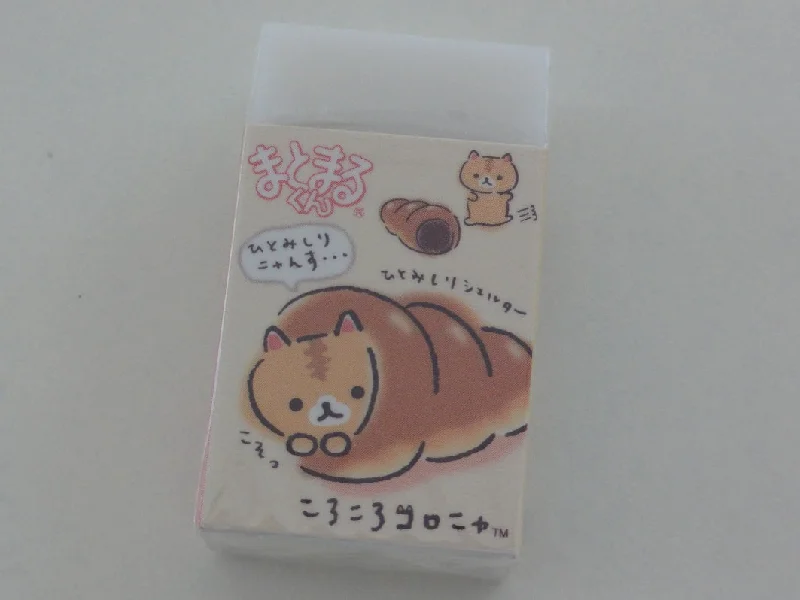 Cute Kawaii San-X CorocorocoroNya Warm Bread Cat Eraser - A