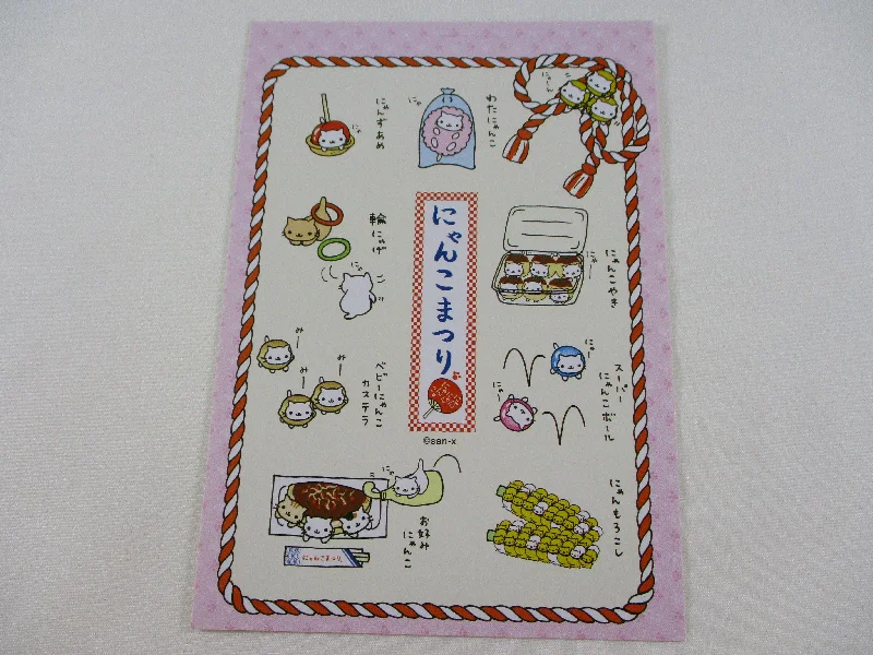 Rare ❤︎ Vintage *ੈ✩‧₊˚ Collectible - Cute Kawaii San-X Nyan Nyanko Cat C